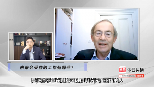 今日頭條上線對話節(jié)目《科學(xué)家請回答2021》諾獎得主暢聊“引力波”等熱點(diǎn)話題