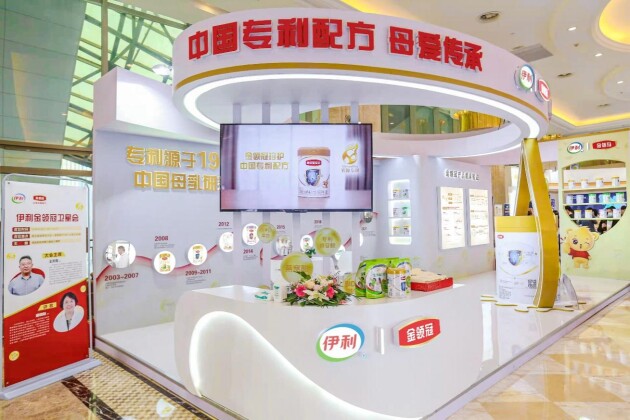 攜營養(yǎng)科研領(lǐng)先成果，伊利金領(lǐng)冠再度登上國內(nèi)兒科最高學(xué)術(shù)殿堂