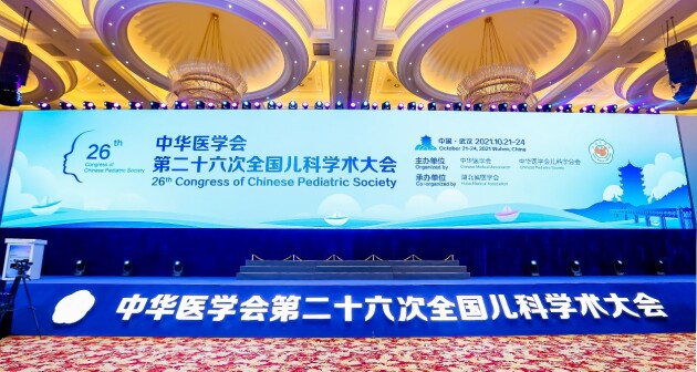 攜營養(yǎng)科研領(lǐng)先成果，伊利金領(lǐng)冠再度登上國內(nèi)兒科最高學(xué)術(shù)殿堂