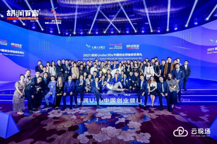 胡潤百富《2021胡潤U30中國創(chuàng)業(yè)領(lǐng)袖》榜單發(fā)布，宇泛兩人榮登！