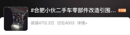 懂車(chē)帝聯(lián)手90后爆改豪車(chē)配件硬核科普 以真服人以熱愛(ài)出新