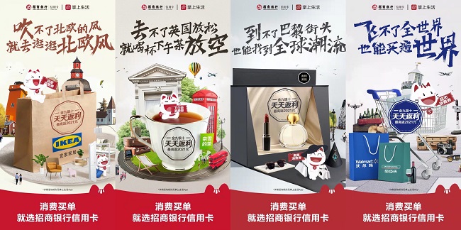 軟硬實(shí)力兼?zhèn)?，招行信用卡再度榮膺“年度卓越信用卡”