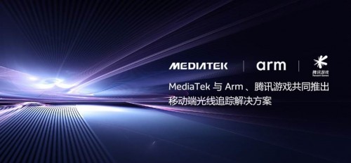 手游“3A”化大勢將至，聯(lián)發(fā)科攜移動端光線追蹤技術為高畫質(zhì)手游鋪平道路