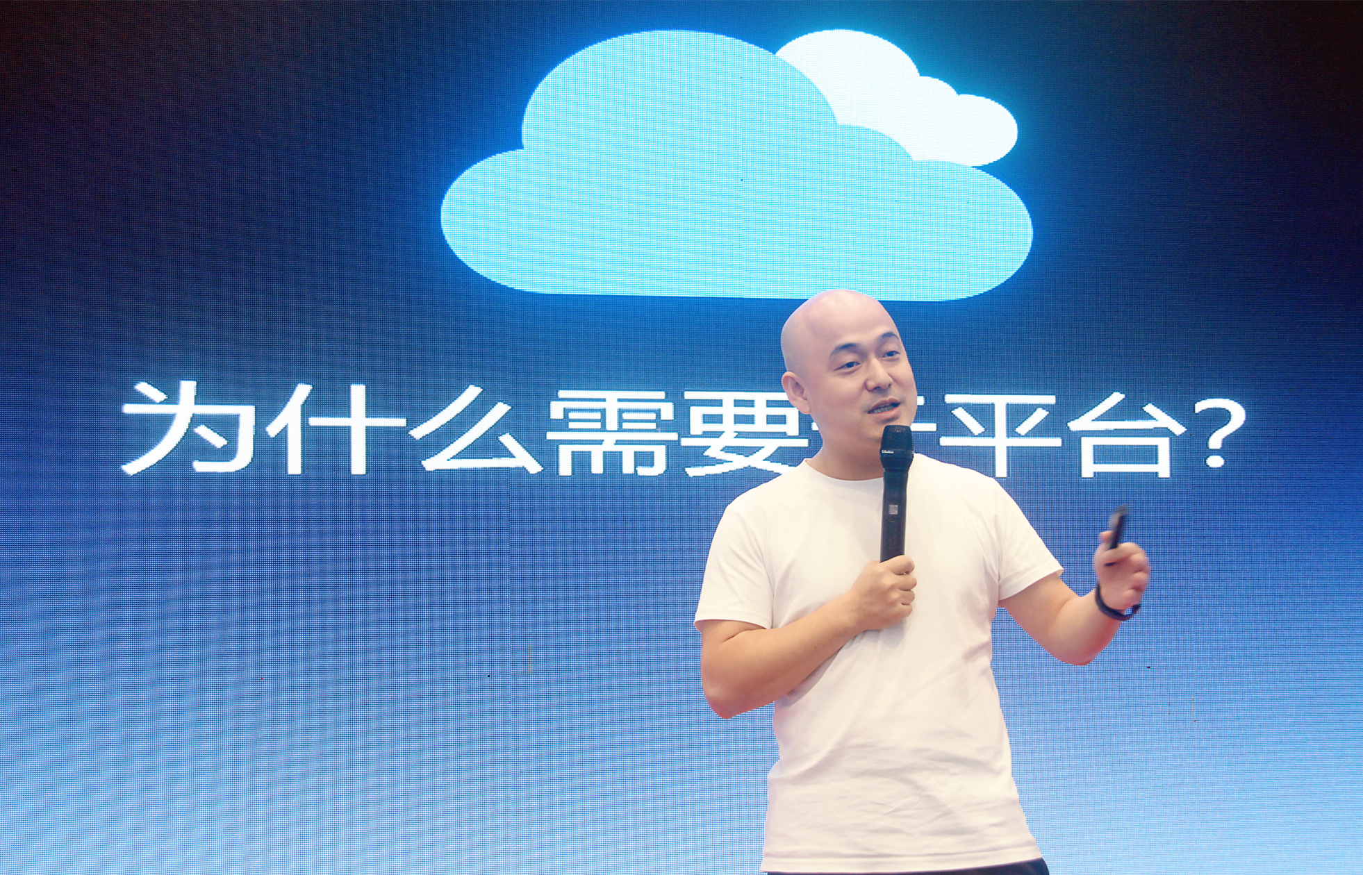 萬(wàn)物互聯(lián)2021——智慧人居場(chǎng)景應(yīng)用高峰論壇圓滿(mǎn)落幕