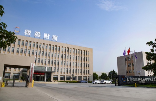 微淼商學(xué)院：與國(guó)家經(jīng)濟(jì)發(fā)展同頻共振，提升個(gè)人財(cái)商素養(yǎng)是關(guān)鍵