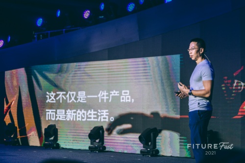 FITURE FEST圓滿落幕，國內(nèi)首個智能健身用戶社區(qū)“沸活圈”線下初集結