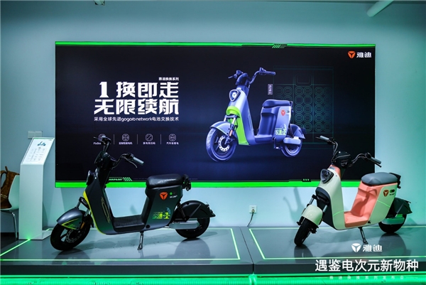 技術先鋒強強聯(lián)手，雅迪換換系列簽約虛擬偶像阿喜Angie