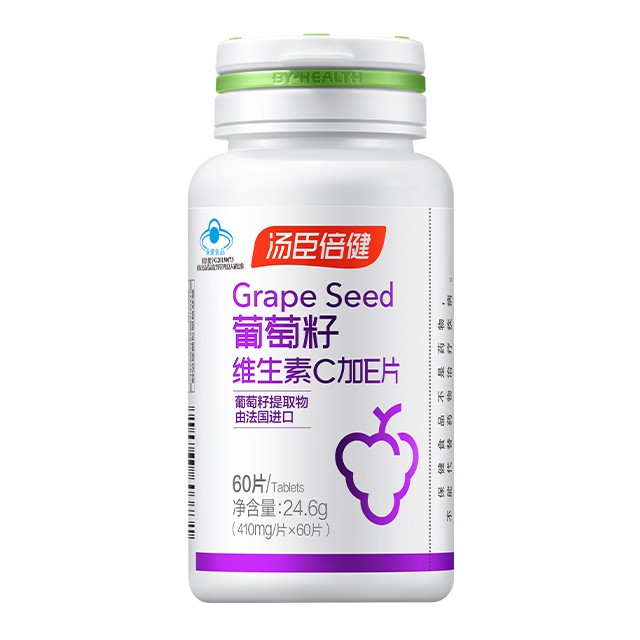 湯臣倍健葡萄籽可以長期吃嗎，對皮膚有哪些好處？