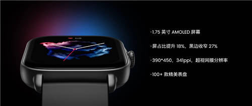 高屏占比輕薄手表，選Apple watch 7還是選Amazfit躍我GTS 3？