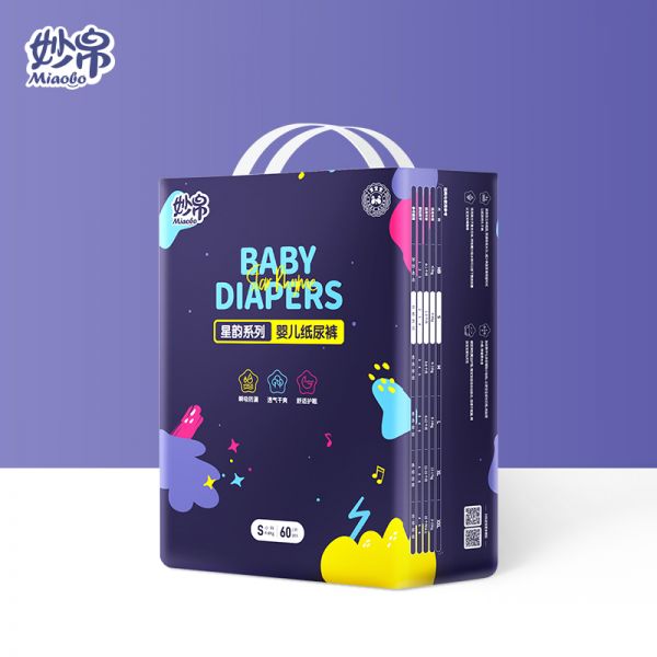 妙帛又發(fā)新品，星韻系列紙尿褲重磅來襲！
