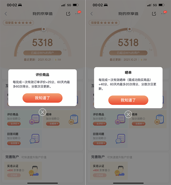 Apple全系產品以舊換新享權益金 99元開通京A卡的攻略來了