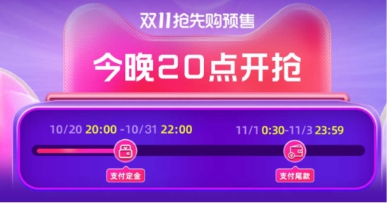 天貓雙十一周末紅包加碼！天貓?zhí)詫氹p十一滿減規(guī)則打幾折
