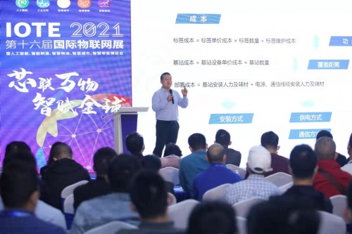 四相科技創(chuàng)新型融合位置感知服務，助推多產(chǎn)業(yè)高質(zhì)量轉(zhuǎn)型升級！
