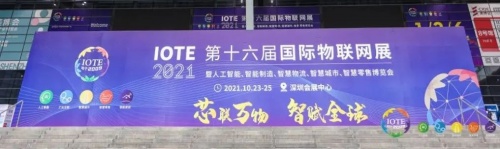 四相科技創(chuàng)新型融合位置感知服務，助推多產(chǎn)業(yè)高質(zhì)量轉(zhuǎn)型升級！
