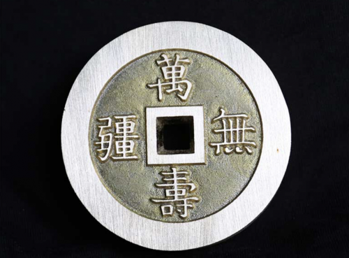 傳播民俗錢幣文化，微拍堂商家展示錢幣不一樣的面貌