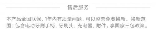 電動牙刷哪個牌子好？切勿跟風(fēng)，選購精品電動牙刷還得看這篇