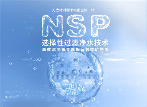什么凈水器好？為有源頭凈水來