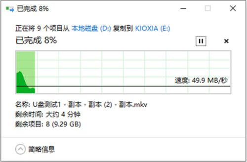 雙11 U盤選購?fù)扑] 鎧俠隨閃U366速度和品質(zhì)兼?zhèn)?/></p><p>此外，鎧俠隨閃U366U盤的用料做工也給足了，全金屬的設(shè)計凸顯了時尚高端的品質(zhì)，在搭配注重工藝設(shè)計的筆記本一起使用時，更是能夠起到相得益彰的視覺美感，U盤后部的鏤空設(shè)計也讓其便于掛在鑰匙扣上，這樣外出帶上它也不易丟失。</p><p align=