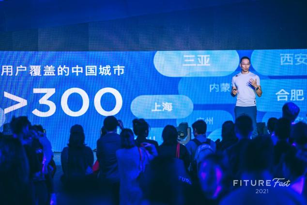 連接用戶傳遞運動能量，智能健身社區(qū)FITUREHood“沸活圈”線下初集結(jié)