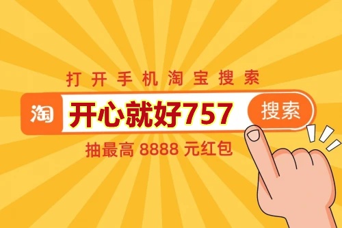 2021大額雙十一紅包哪里領(lǐng)？京東/天貓/淘寶超級紅包領(lǐng)取入口