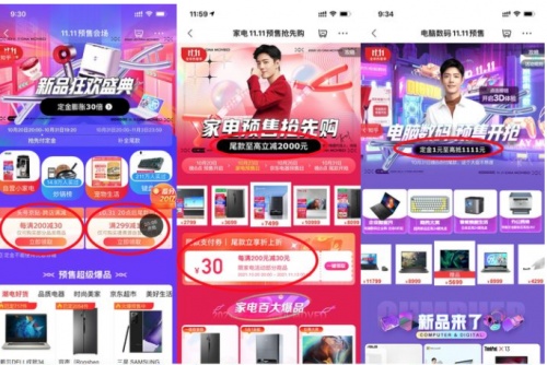 2021大額雙十一紅包哪里領(lǐng)？京東/天貓/淘寶超級紅包領(lǐng)取入口