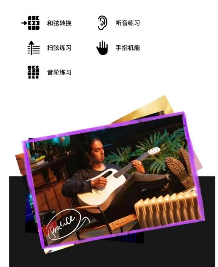 你的第一把智能吉他來了！拿火B(yǎng)LUE LAVA重磅登場