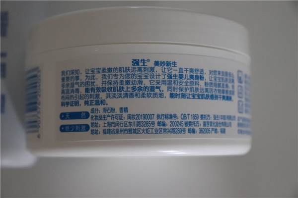 爽身粉哪款更安全？看強生嬰兒爽身粉如何“秀實力”