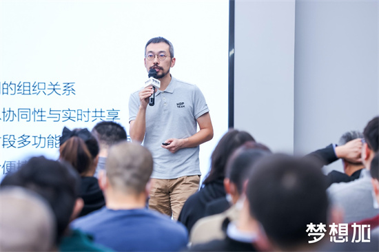 夢(mèng)想加發(fā)布2021未來辦公白皮書，助力3億人數(shù)字化辦公新生活