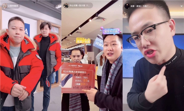 讓品牌擁抱年輕人，抖音超品日助力海瀾之家潮出圈