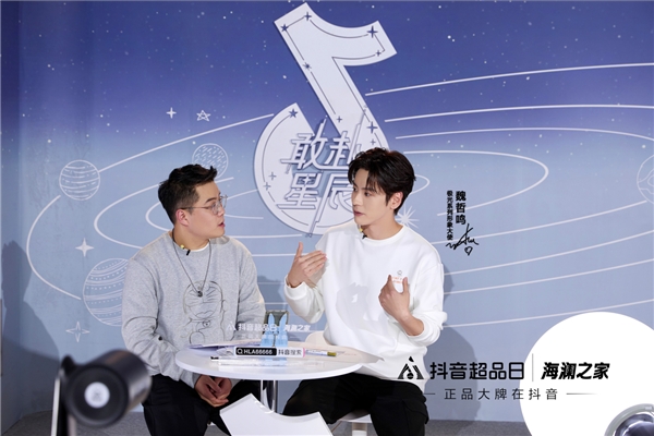 讓品牌擁抱年輕人，抖音超品日助力海瀾之家潮出圈