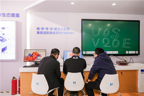 統(tǒng)信軟件：開啟教育信創(chuàng)鑄“魂”之路，為中國教育信息化再譜新華章