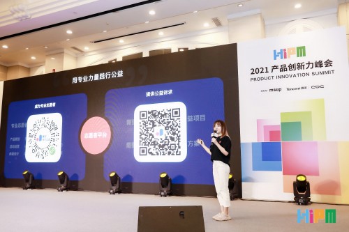 騰訊發(fā)布技術(shù)公益志愿者平臺(tái)，讓科技更有溫度