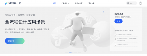 騰訊發(fā)布技術(shù)公益志愿者平臺(tái)，讓科技更有溫度