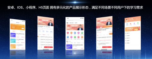 馬士兵教育21年新產(chǎn)品發(fā)布會深化2.0戰(zhàn)略