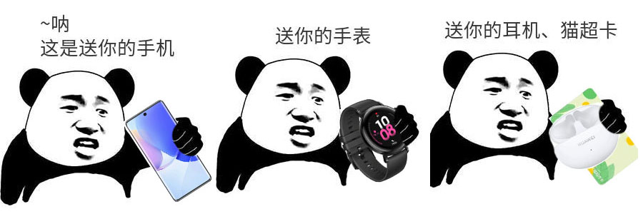 購(gòu)云有驚喜！選華為云迎雙11大促，彈性更穩(wěn)定！