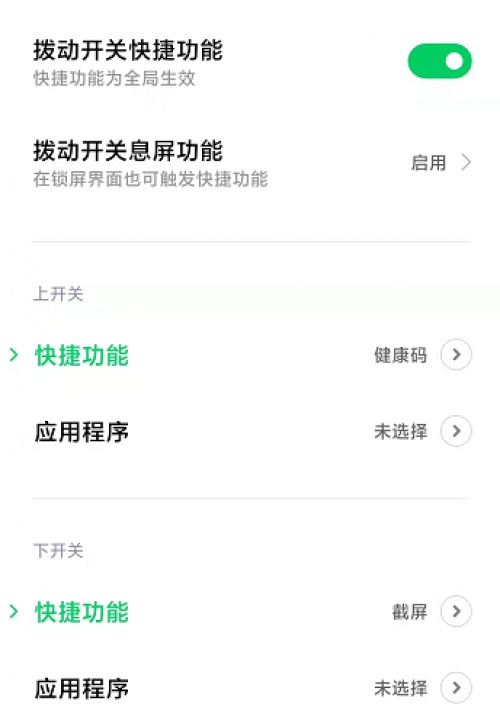 手游操控天花板，黑鯊4S全系標(biāo)配磁動力升降肩