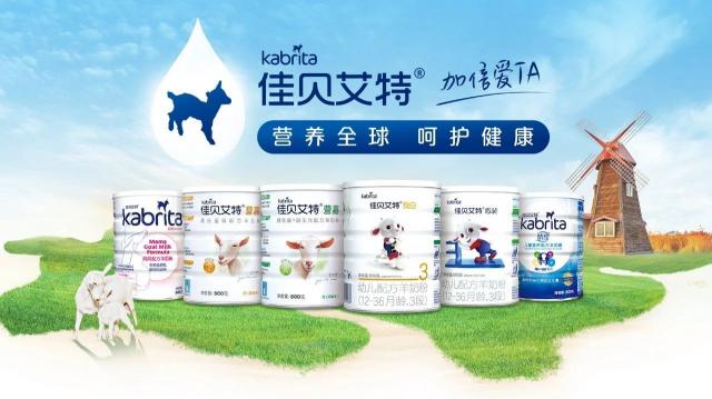 嬰兒奶粉排名搶先看，羊奶粉品牌佳貝艾特高端品質(zhì)顯風(fēng)采