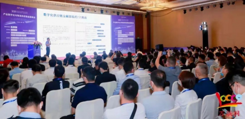 2021產(chǎn)業(yè)數(shù)字化與物流供應(yīng)鏈金融峰會(huì) 五?？毓蓸s膺“優(yōu)秀供應(yīng)鏈金融服務(wù)企業(yè)”獎(jiǎng)