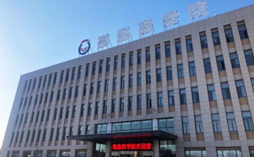 微淼商學(xué)院：想要抓住時代發(fā)展機(jī)遇，提升個人財商素養(yǎng)很重要