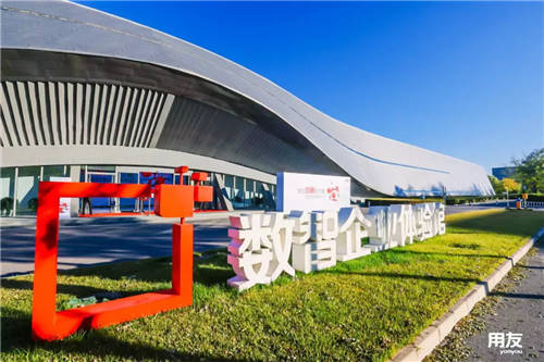 賦能企業(yè)數(shù)智化轉型 天威誠信受邀出席2021商業(yè)創(chuàng)新大會