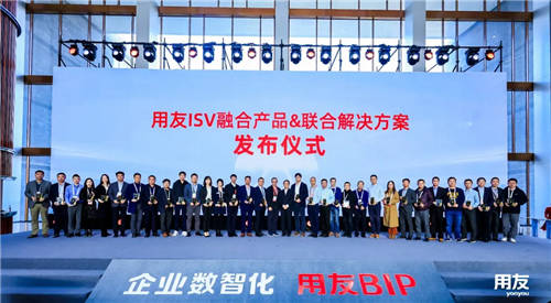 賦能企業(yè)數(shù)智化轉型 天威誠信受邀出席2021商業(yè)創(chuàng)新大會