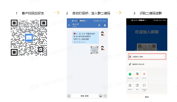 企業(yè)微信管理系統(tǒng)探馬SCRM如何賦能金融企業(yè)玩轉私域