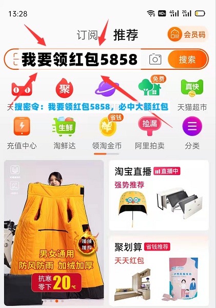天貓2021雙十一紅包活動什么時候開始？真的比平時便宜嗎？