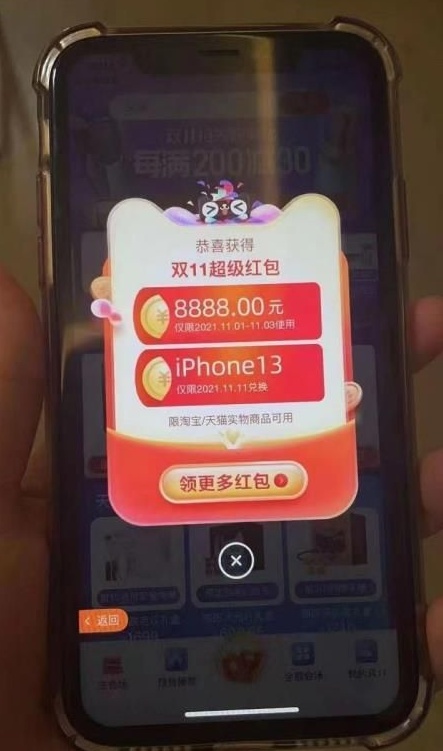 天貓2021雙十一紅包活動什么時候開始？真的比平時便宜嗎？