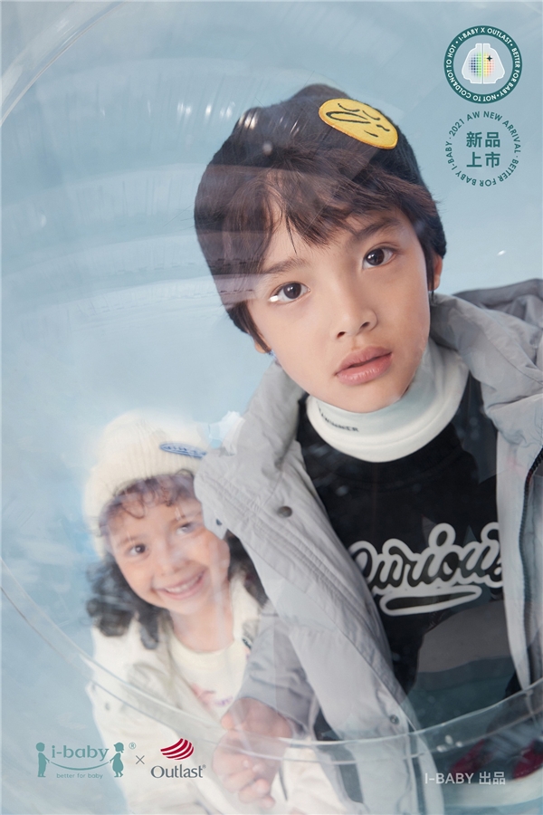 ibaby outlast恒溫羽絨服，冬天有它就夠了