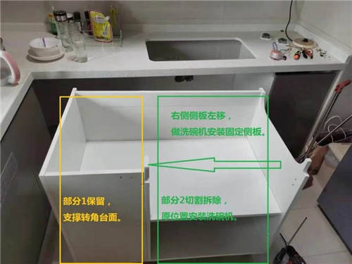 洗碗機好用但安裝難？卡薩帝場景化服務3小時搞定