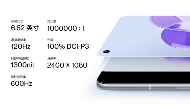 3000元價(jià)位最值的手機(jī)！一加9RT迪信通持續(xù)熱銷中