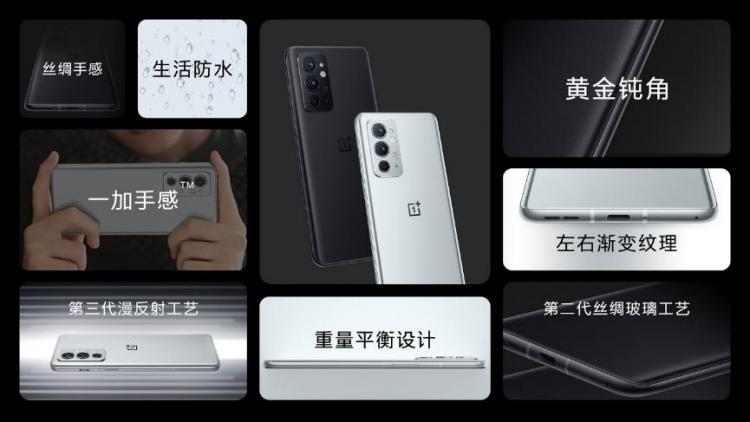 3000元價(jià)位最值的手機(jī)！一加9RT迪信通持續(xù)熱銷中