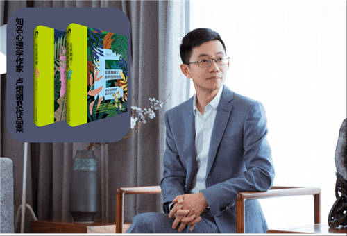 知名心理學(xué)作家盧熠翎：一個(gè)人的狀態(tài)好不好，就看他管理情緒的能力有多強(qiáng)