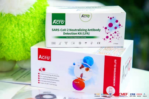 ACROBiosystems百普賽斯子品牌ACRODiagnostics百斯醫(yī)學(xué)參展CMEF，為精準(zhǔn)診斷